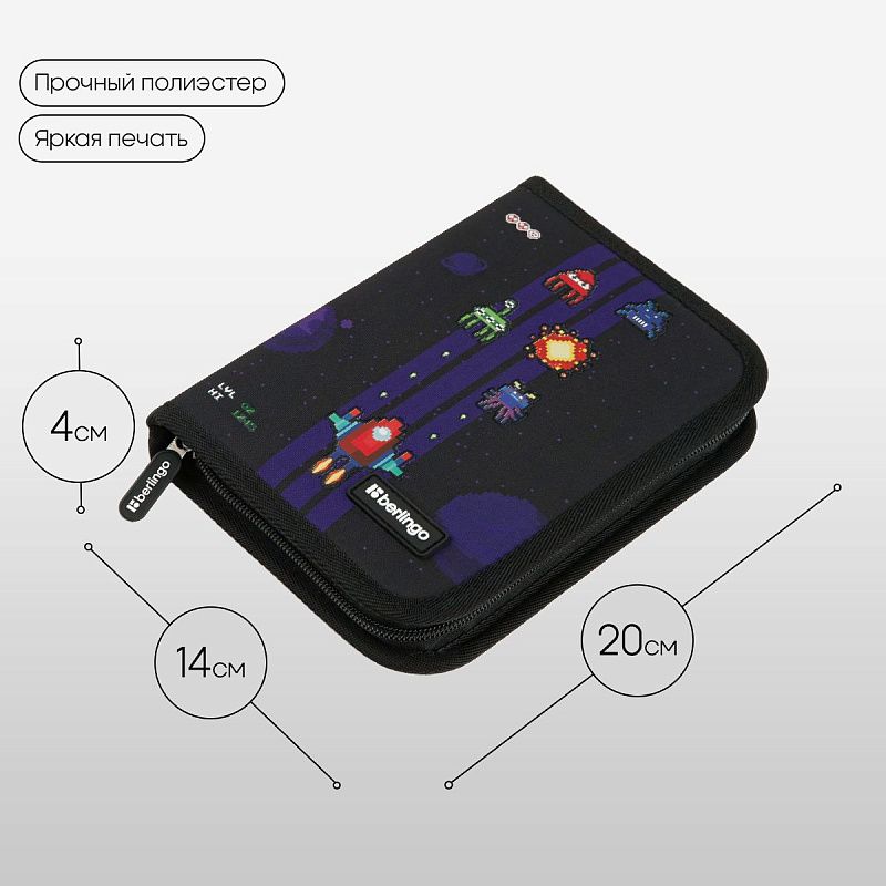 Пенал 1 отделение, 200*140*40 Berlingo "Space Battle", дополнительная откидная секция, полиэстер 