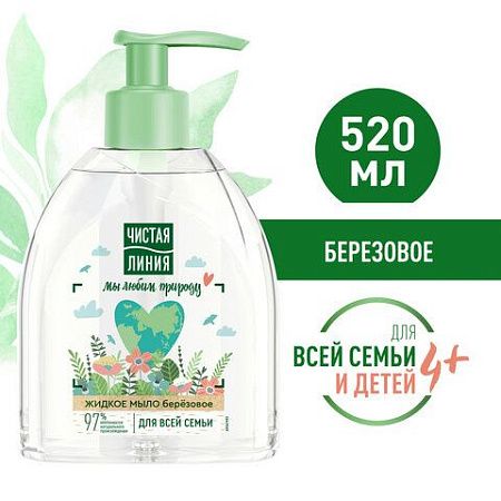 Мыло жидкое 520мл ЧИСТАЯ ЛИНИЯ "Березовое", дозатор, ш/к 94008 