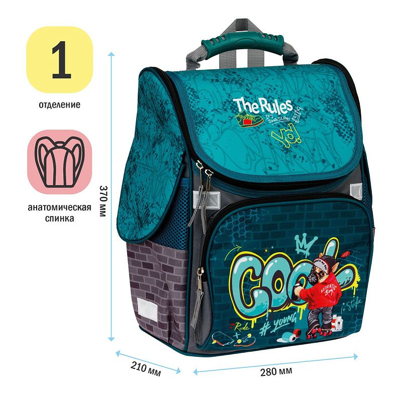 Ранец ArtSpace Junior "Cool" 37*28*21см, 1 отделение, 3 кармана, анатомическая спинка 
