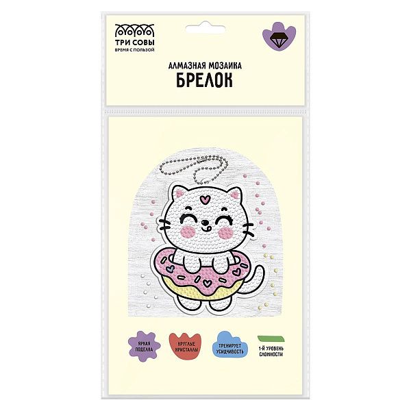 Алмазная мозаика, брелок ТРИ СОВЫ "Мяу-кошечка", пакет с европодвесом