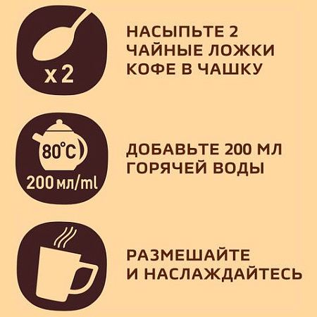 Кофе молотый в растворимом NESCAFE (Нескафе) "Gold", сублимированный, 95 г, стеклянная банка, 04813, 12326188