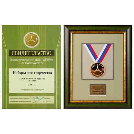 Набор для рисования и лепки Гамма "Мультики", 12 предметов, в подарочной коробке 