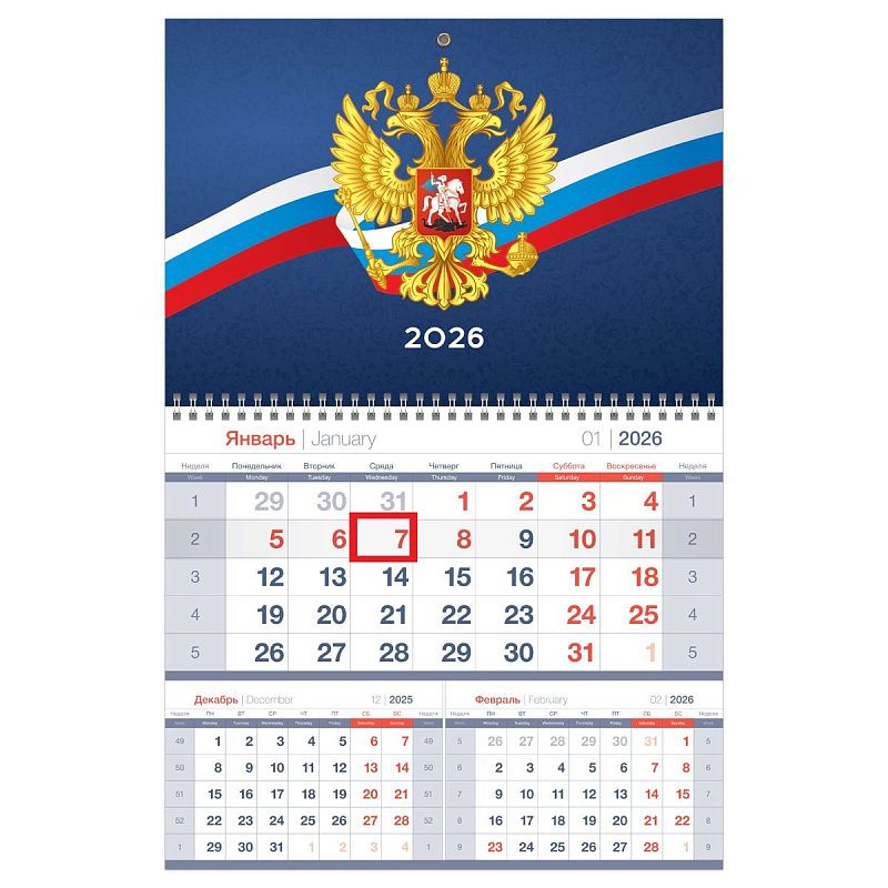 Календарь квартальный 1 бл. на 1 гр., 295*475 мм BG Mono premium "Орёл", с бегунком, 2026г.