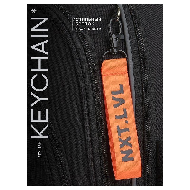 Рюкзак Berlingo OrthoFit "NXT LVL" 37*29*13,5см, 3 отделения, 2 кармана, эргономичная спинка 