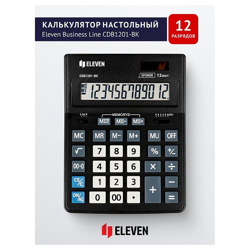 Калькулятор настольный Eleven Business Line CDB1201-BK, 12 разрядов, двойное питание, 155*205*35мм, черный