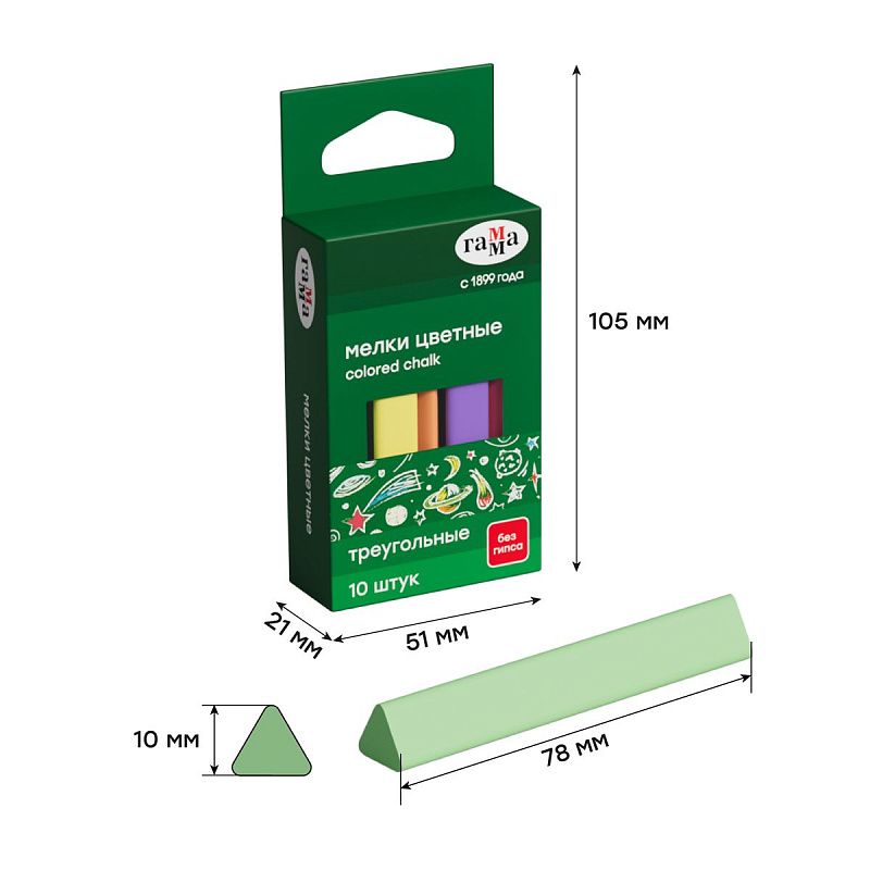 Мелки школьные Гамма, цветные, 10шт., мягкие, треугольные, картонная упаковка, европодвес 