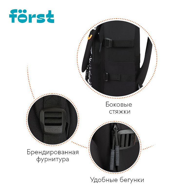 Рюкзак Först F-City "Street Beat" 43,5*28*16см, 1 отделение, 5 карманов, уплотненная спинка 