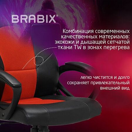 Кресло компьютерное BRABIX "Rider EX-544", экокожа черная/ткань красная, 531583