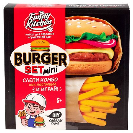 Набор для создания игрушечной еды Funny Kitchen "Burger set mini"