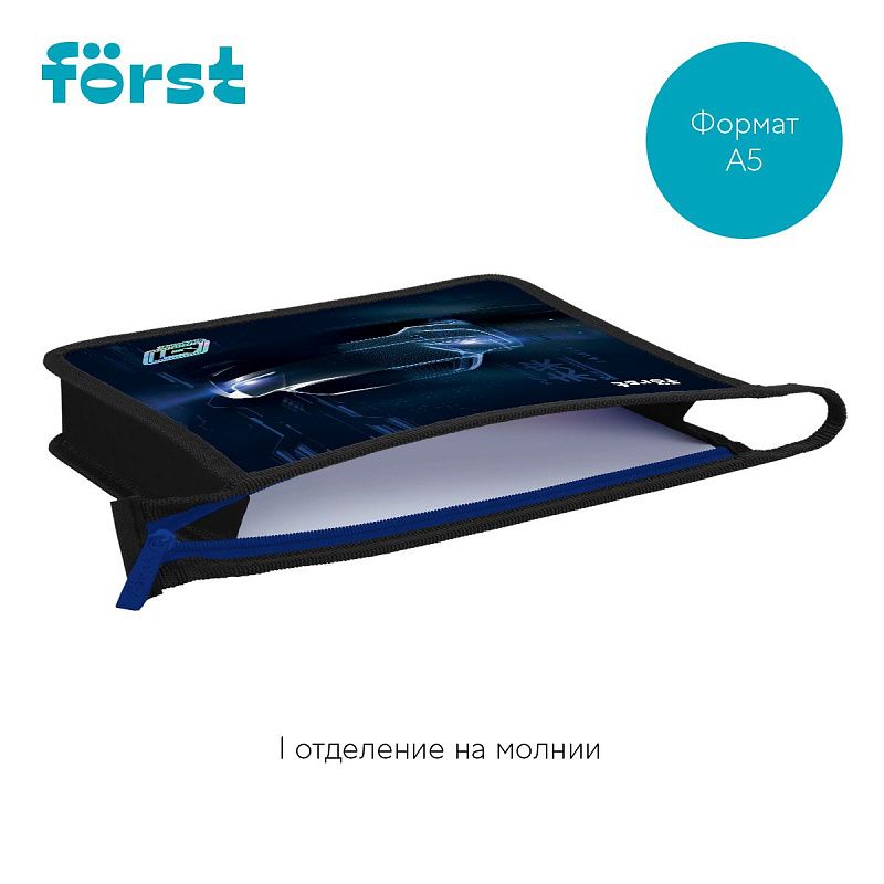Папка для тетрадей 1 отделение, А5 Först "Extra Power" , 240*205*40 мм, пластик, на молнии 