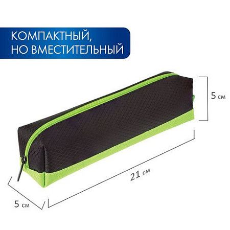 Пенал-косметичка BRAUBERG, мягкий, "Black&Bright", черно-зеленый, 21х5х5 см, 229005 