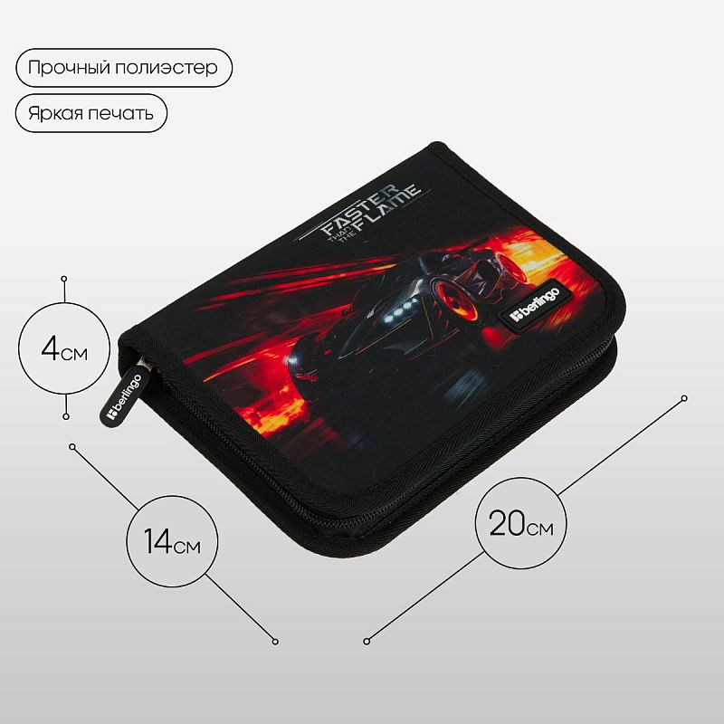 Пенал 1 отделение, 200*140*40 Berlingo "Faster Than The Flame", дополнительная откидная секция, полиэстер 