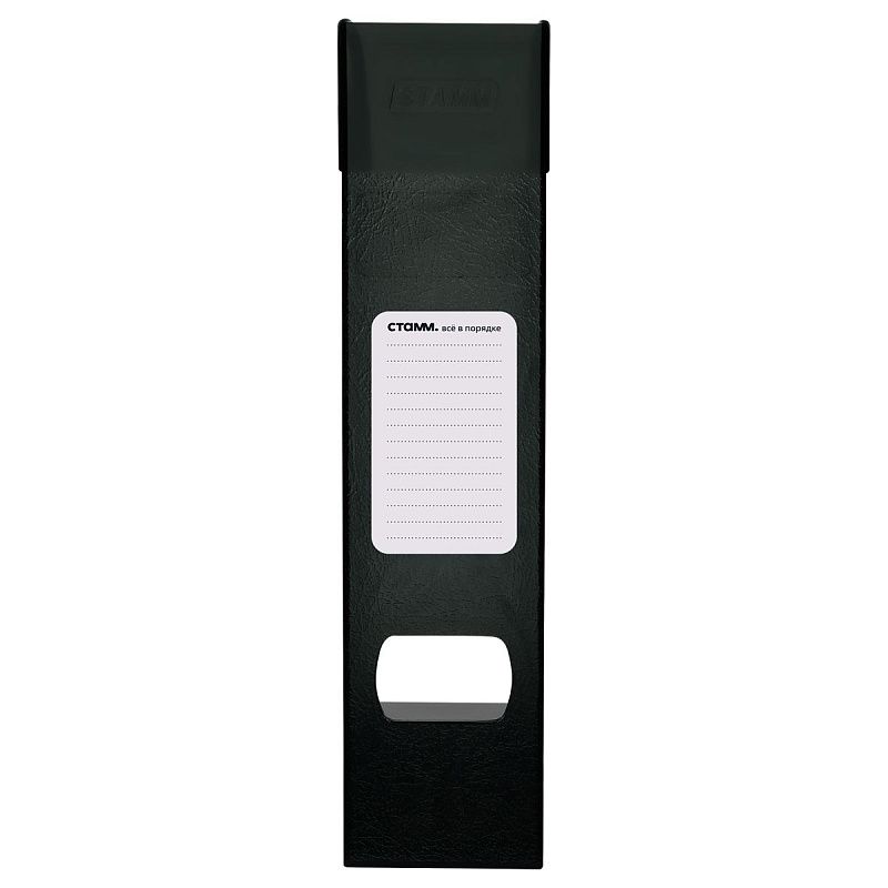 Лоток для бумаг вертикальный СТАММ "Респект", тонированный черный, ширина 70мм