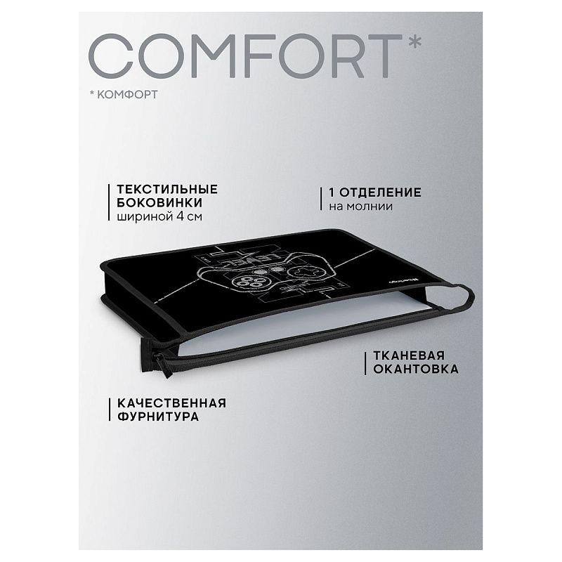 Папка для тетрадей 1 отделение, А4 Berlingo "Stream rider", 340*245*40 мм, пластик, на молнии 