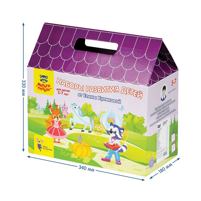 Набор развития детей Мульти-Пульти с Еленой Куликовой, для детей 5-7 лет 