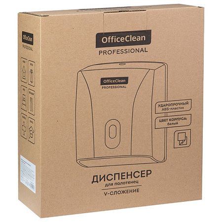 Диспенсер для полотенец листовых OfficeClean Professional система H3, (V-сл.), ABS-пластик, механич., белый 