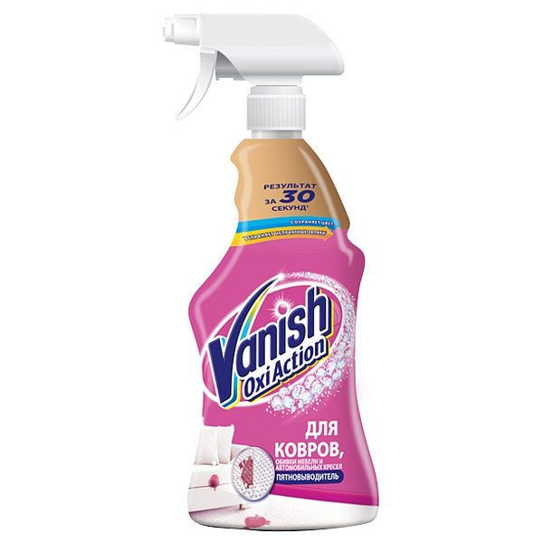 Средство для чистки ковров и обивки Vanish "Gold. Oxi Action", пятновыводитель, 500мл, спрей 
