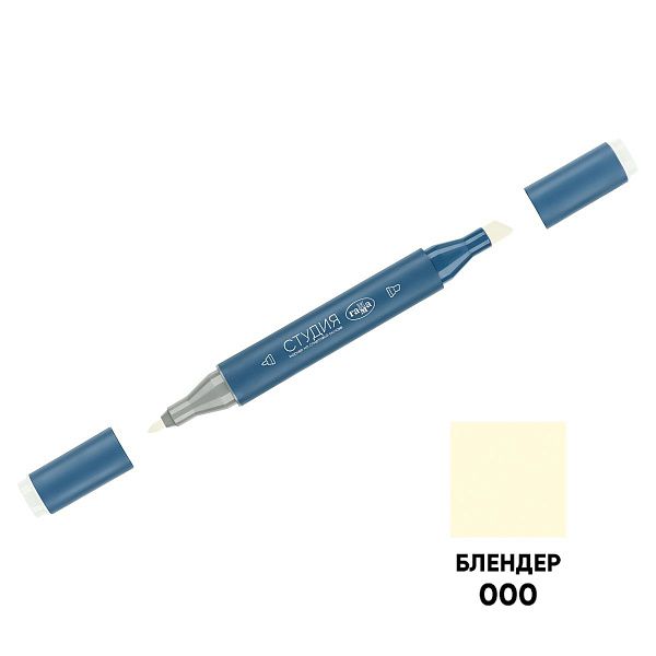 Маркер двусторонний для скетчинга Гамма "Студия", блендер, корпус трехгранный, пулевид./клиновид. наконечники