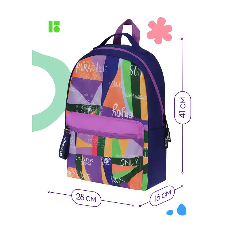 Рюкзак Berlingo "Jumble" 41*28*16см, 1 отделение, 3 кармана, уплотненная спинка 