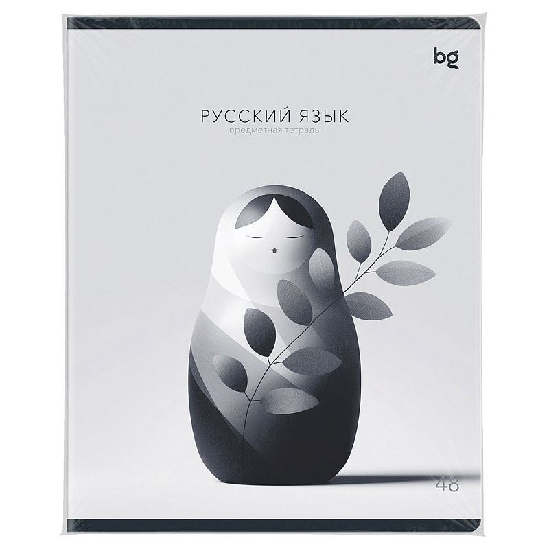 Тетрадь предметная 48л. BG "В гранях разума" - Русский язык, матовая ламинация