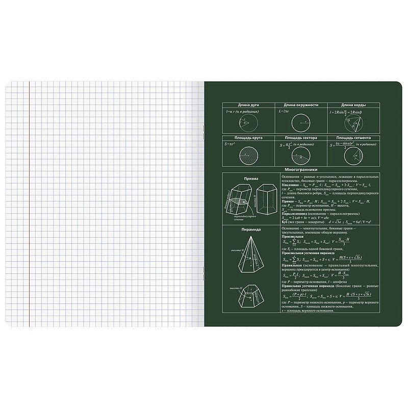 Тетрадь предметная 48л. BG "Сolor object" - Геометрия, soft-touch ламинация, тиснение фольгой, 70г/м2