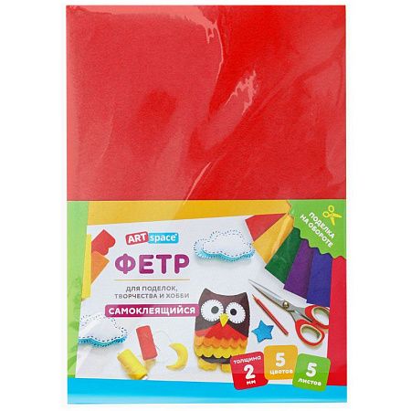 Фетр ArtSpace, А4, 5л., 5цв., 2мм, самоклеящийся