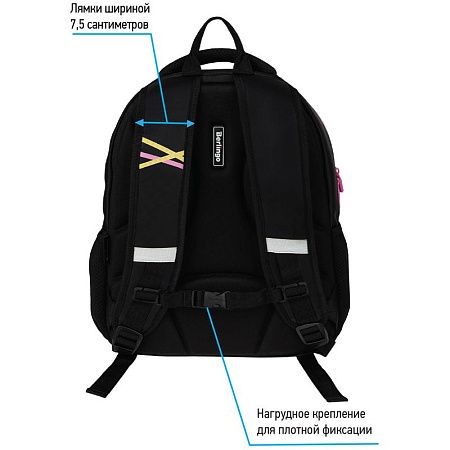 Рюкзак Berlingo Bliss "Blossom" 40*29*19см, 3 отделения, 2 кармана, анатомическая ЭВА спинка 