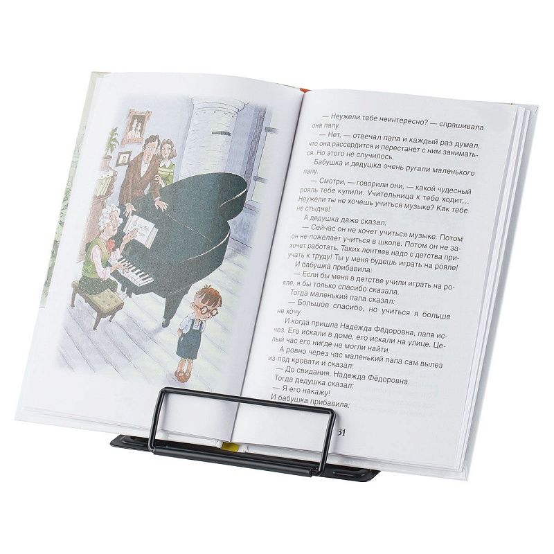 Подставка для книг СТАММ, металлическая, мини-формат, регулируемый угол наклона, черная 