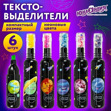 Набор текстовыделителей ЮНЛАНДИЯ "КОСМОС", 6 НЕОНОВЫХ ЦВЕТОВ, линия письма 1-5 мм, 152512 