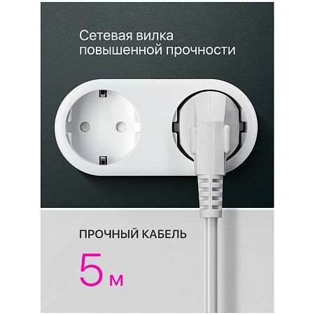 Удлинитель Defender E550, 5 розеток, с заземлением, 5м, белый