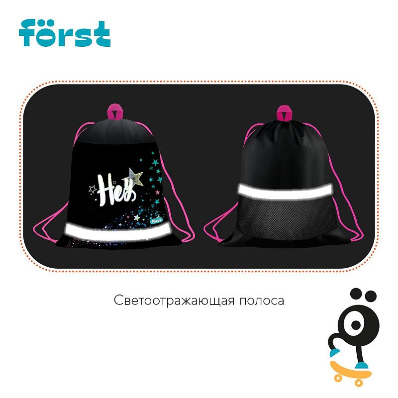 Мешок для обуви 1 отделение Först "Hey!", 360*460мм, вентиляционная сеточка, светоотражающая полоса 