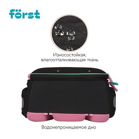 Ранец Först F-Top облегченный "Stars" 36*28*15см, 2 отделения, 2 кармана, анатомическая спинка 
