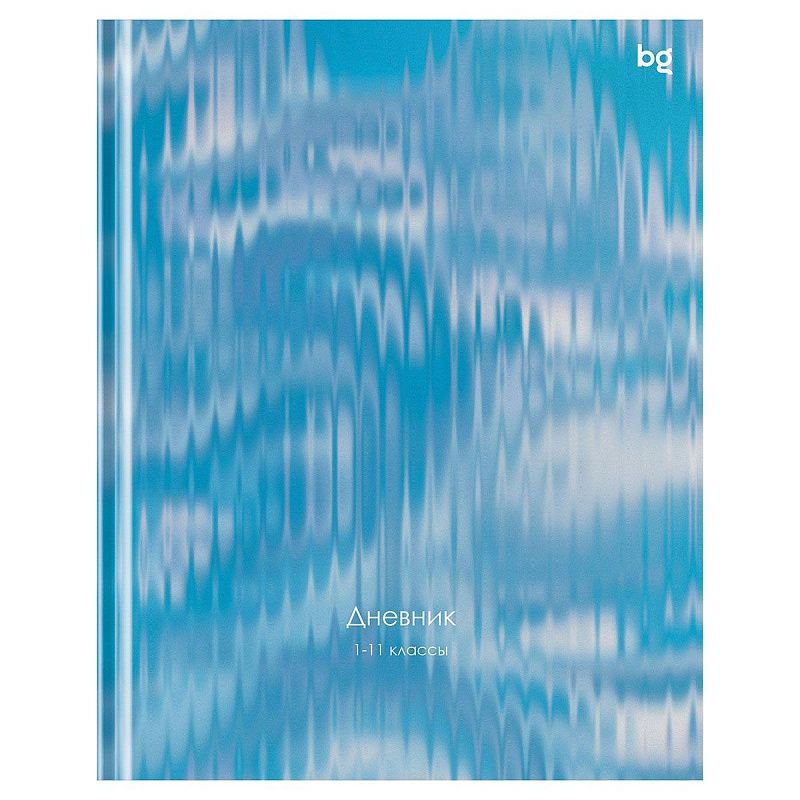 Дневник 1-11 кл. 48л. (твердый) BG "Blur", глянцевая ламинация