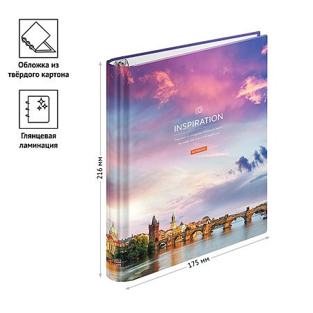 Тетрадь на кольцах А5, 120л., 7БЦ, ArtSpace "Путешествия. Sky landscape", глянцевая ламинация