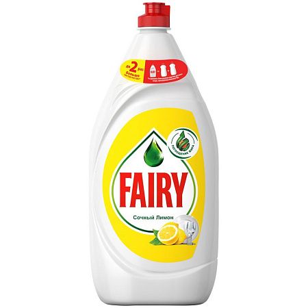 Средство для мытья посуды Fairy "Оxi. Сочный лимон", 1,35л (ПОД ЗАКАЗ) 