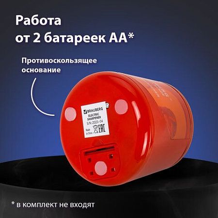 Точилка электрическая BRAUBERG DOUBLE BLADE RED, двойное лезвие, питание от 2 батареек АА, 271338 