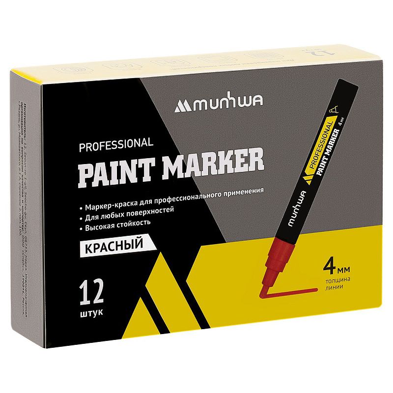 Маркер-краска MunHwa "Professional Paint Marker" красная, 4мм, нитро-основа 