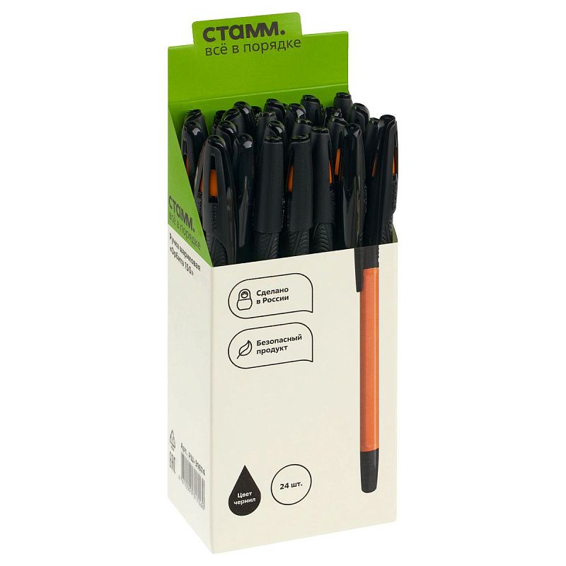 Ручка шариковая СТАММ "Орбита 150" черная, 0,7мм, оранжевый корпус 