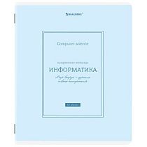 Тетрадь предметная CLASSIC 48 л., рельефный картон, матовая ламинация, ИНФОРМАТИКА, клетка, подсказ, BRAUBERG, 405141