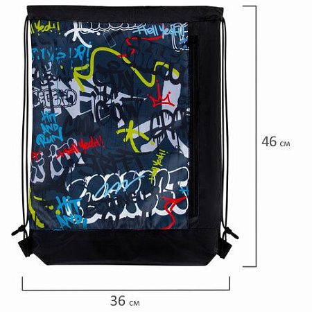 Мешок для обуви ЮНЛАНДИЯ с ручками, боковой карман на молнии, 46х36 см, "Graffiti", 272408 