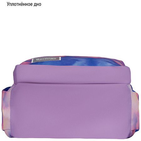 Рюкзак Berlingo Light "Sky lilac" 39,5*28*16см, 2 отделения, 3 кармана, уплотненная спинка 