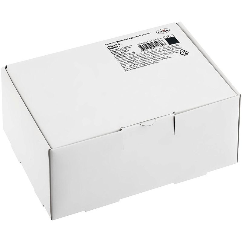 Гуашь художественная Гамма "Старый Мастер", индиго, 40мл