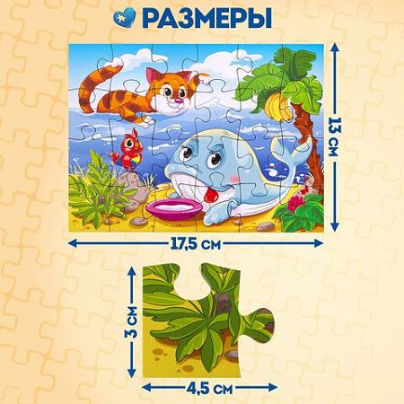 Пазлы картонные 24 элемента, КОМПЛЕКТ 32 шт., поле 17,5 х 13 см, РЫЖИЙ КОТ 