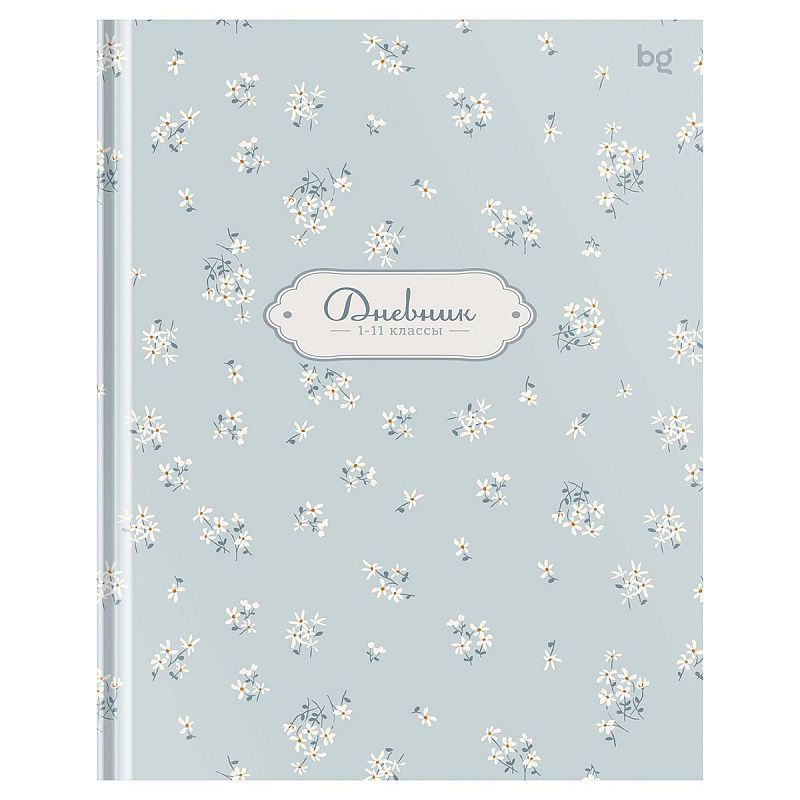 Дневник 1-11 кл. 48л. (твердый) BG "Маленькие цветы", матовая ламинация