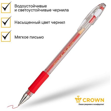 Ручка гелевая Crown "Hi-Jell Grip" красная, 0,5мм, грип 