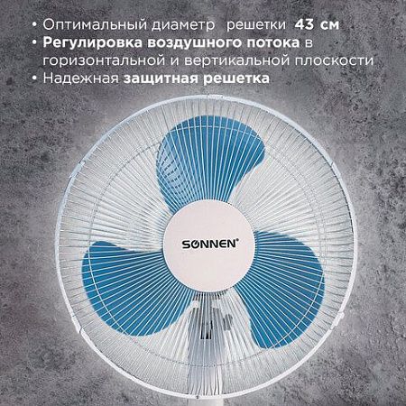 Вентилятор напольный SONNEN FS40-A104 Line, 45 Вт, 3 скоростных режима, белый/синий, 451034