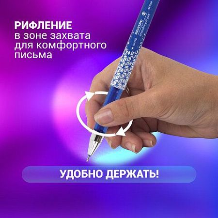 Ручка стираемая гелевая + 5 стержней, BRAUBERG "REWIND", СИНЯЯ, игольчатый наконечник 0,5 мм, линия письма 0,35 мм, блистер, 144096 
