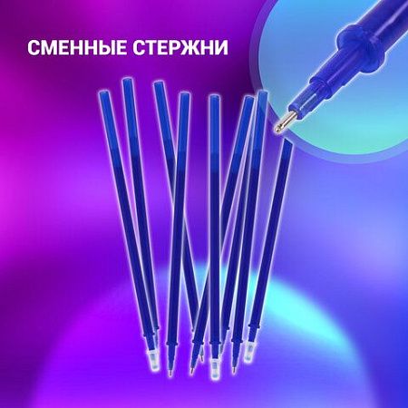 Ручка стираемая гелевая + 9 стержней в ПЛАСТИКОВОЙ ТУБЕ, СИНЯЯ, игольчатый наконечник 0,5 мм, линия 0,35 мм, BRAUBERG, 144093 