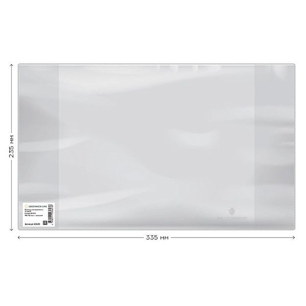 Обложка 235*335 для учебников старших классов, Greenwich Line, ПВХ 110мкм, ШК