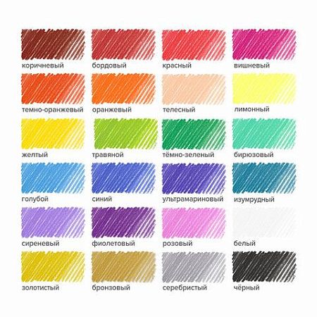 Карандаши цветные MAPED "COLOR PEP'S Black Monster", набор 24 цвета, пластиковый корпус, 862624